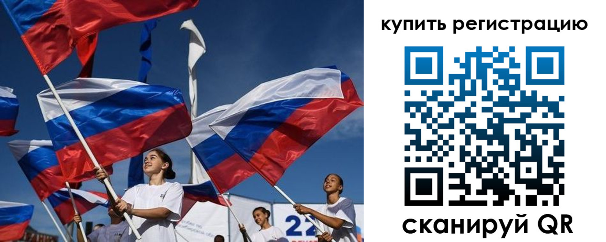 прописка в квартире в Кубинке